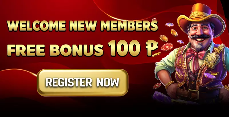 Free bonus 100